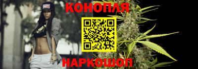дистиллят марихуана Апшеронск