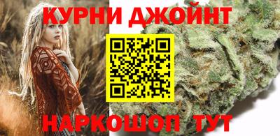 дистиллят марихуана Апшеронск