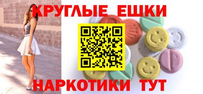 дистиллят марихуана Апшеронск