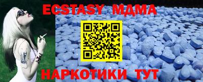 ECSTASY Аргун