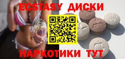дистиллят марихуана Апшеронск