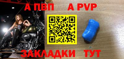 МДПВ Апрелевка
