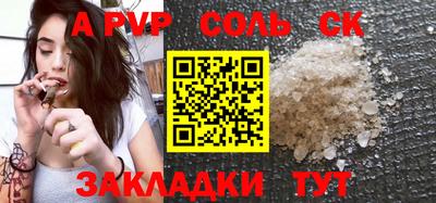 дистиллят марихуана Апшеронск
