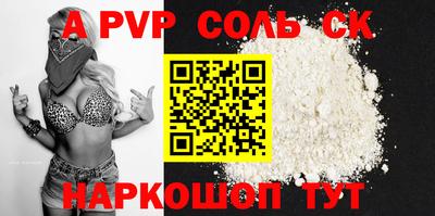 МДПВ Апрелевка