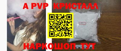 дистиллят марихуана Апшеронск