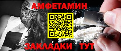 дистиллят марихуана Апшеронск