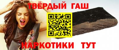 твердый Азнакаево