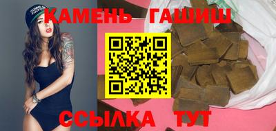 каннабис Апшеронск