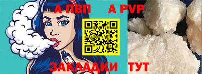 синтетический гашиш Аргун