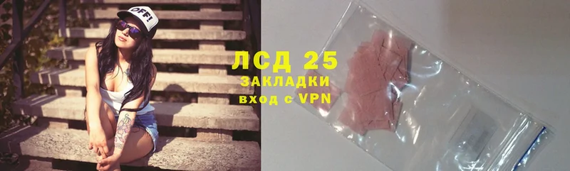 кракен   Астрахань  LSD-25 экстази кислота 