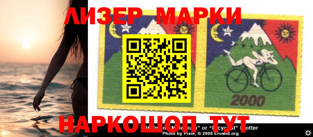 Астрахань  Лсд 25 экстази кислота  LSD-25 экстази кислота  Вход с VPN 