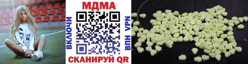 МДМА VHQ  Астрахань 