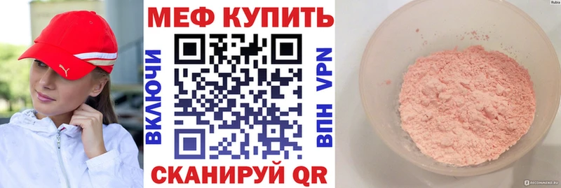 MEGA ссылки  Астрахань  Мефедрон 4 MMC 