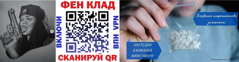 Первитин Декстрометамфетамин 99.9%  Астрахань 