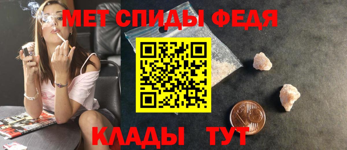 Первитин Декстрометамфетамин 99.9% Астрахань