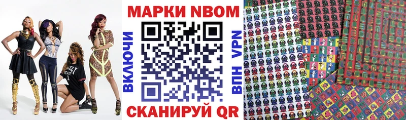 Наркотические марки 1500мкг blacksprut как зайти Астрахань