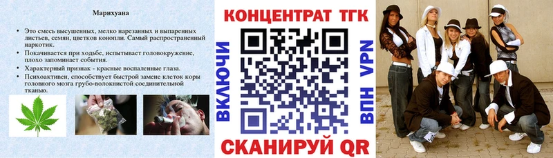 ТГК концентрат  цены   Астрахань 