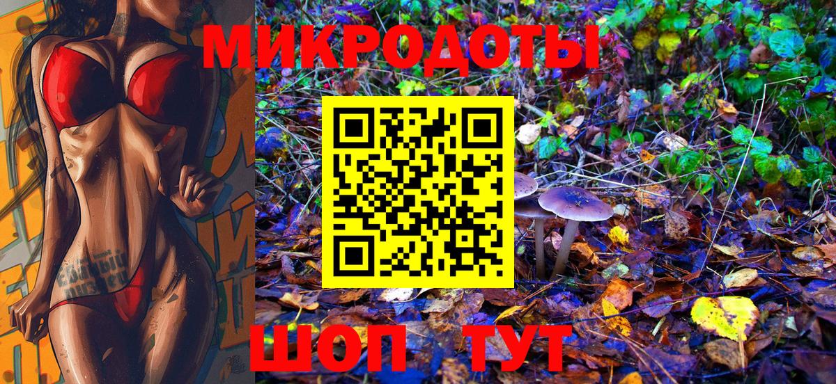 Псилоцибиновые грибы Cubensis  Вход с VPN  Астрахань 