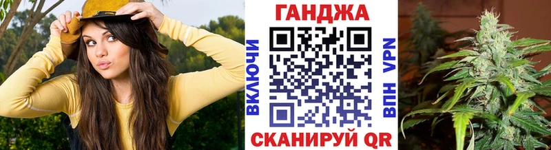Конопля OG Kush  Астрахань 