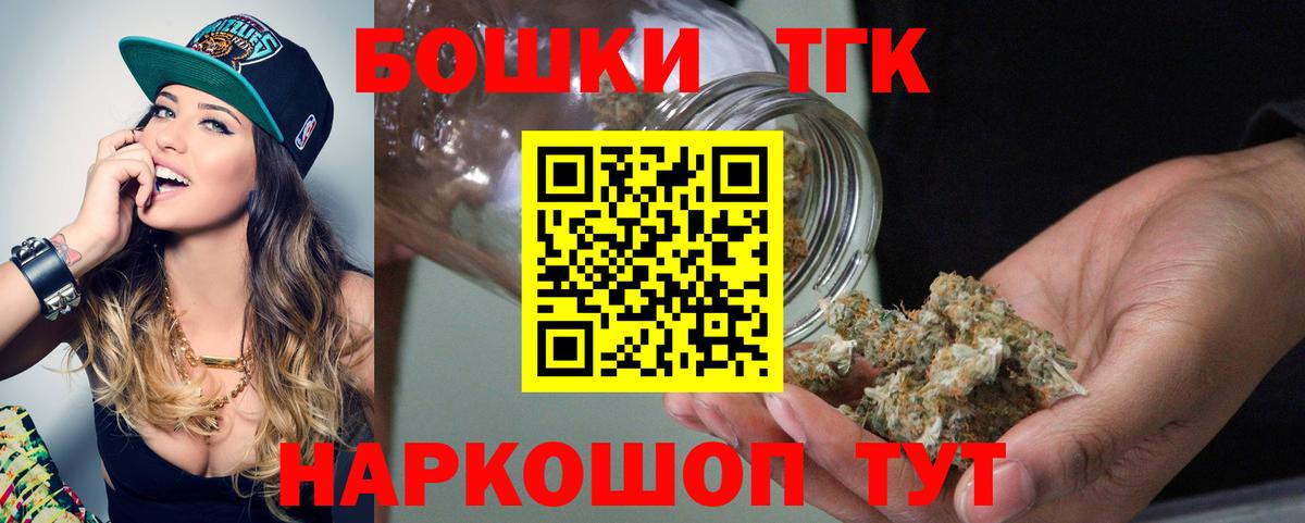 Конопля White Widow Астрахань