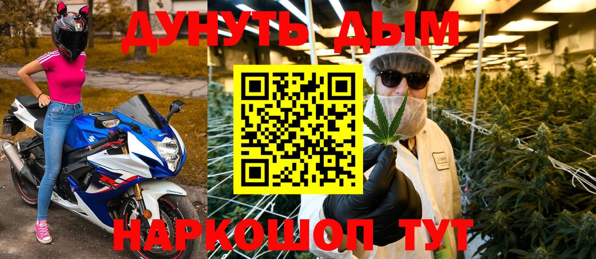 Каннабис Amnesia  Бошки марихуана LSD WEED  Каннабис AK-47  Астрахань 