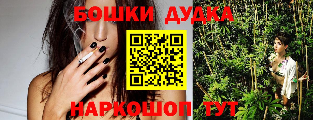 Шишки марихуана AK-47  Бошки марихуана Bruce Banner  МАРИХУАНА семена  Вход с VPN  Астрахань  Конопля марихуана 